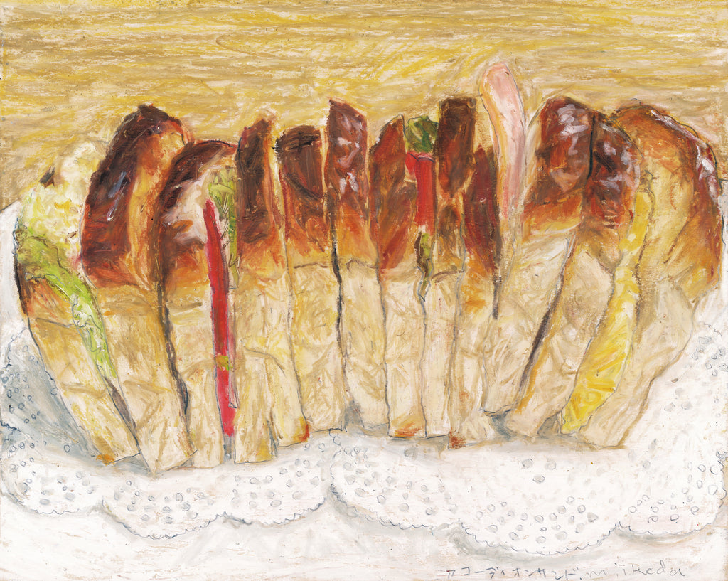 画家、絵本画家　マメイケダ　油彩画　原画 マメイケダ展『味がある。』 – artos Book Store